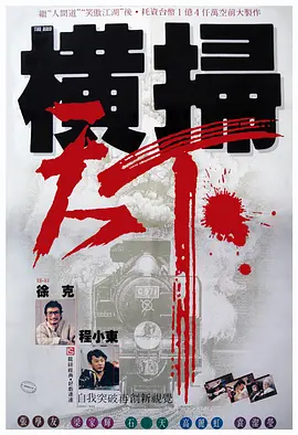 日韩18在线观看