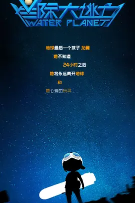 成人看的午夜免费毛片